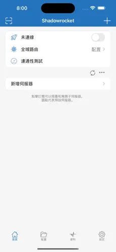 上推特需要梯子吗android下载效果预览图