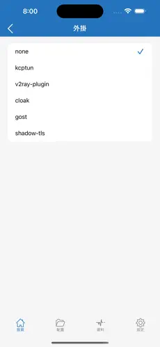 上推特需要梯子吗android下载效果预览图