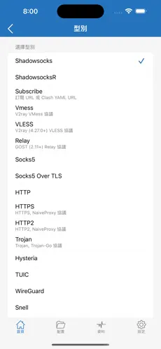 上推特需要梯子吗android下载效果预览图